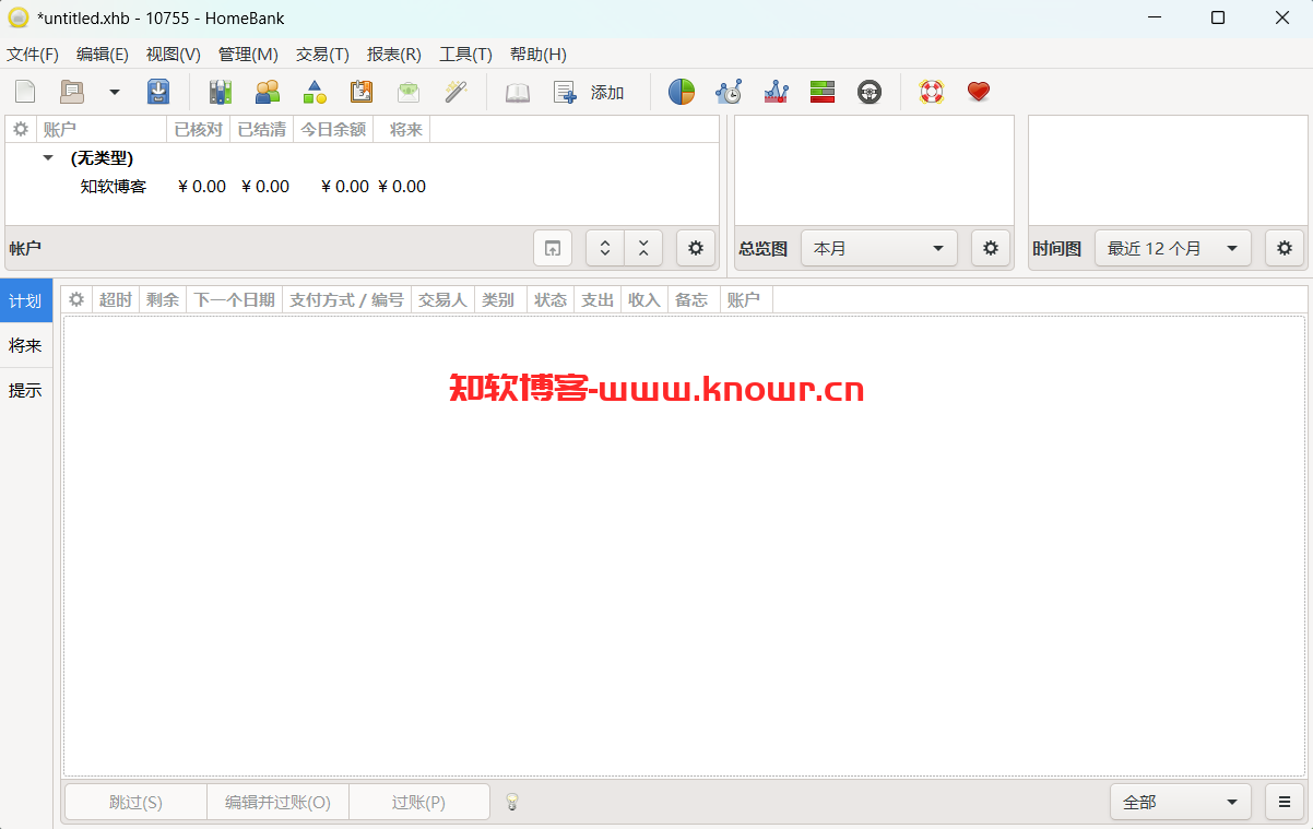 HomeBank 5.png