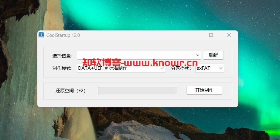 CoolStartup.jpg