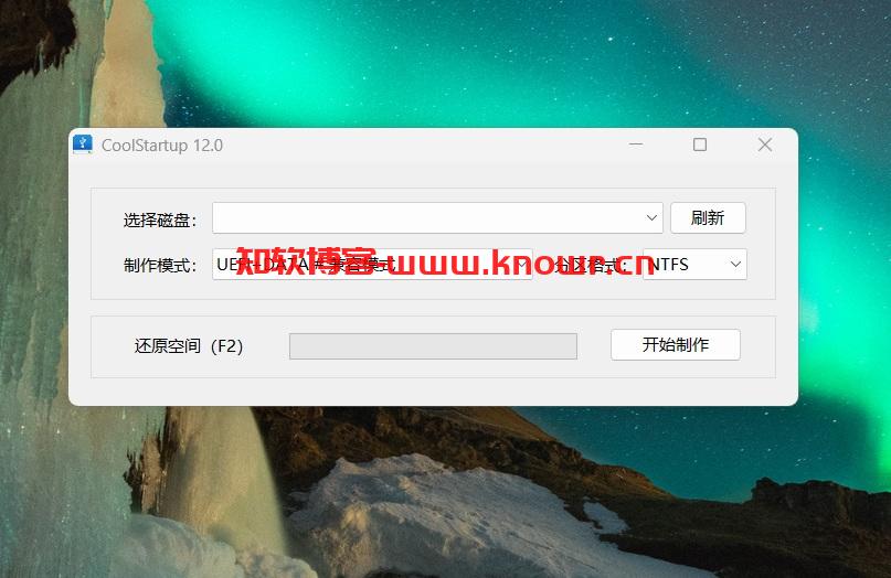 CoolStartup绿色版.jpg
