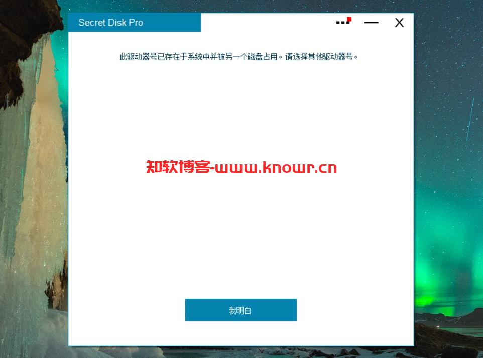 Secret Disk 2025.jpg