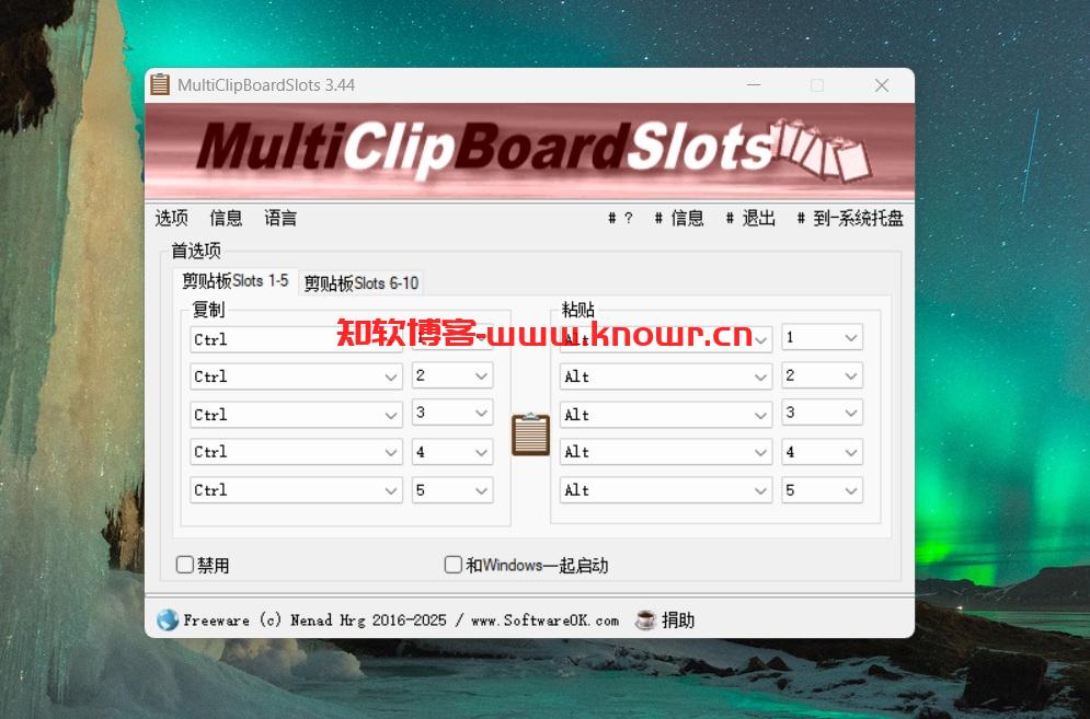 MultiClipBoardSlots.jpg