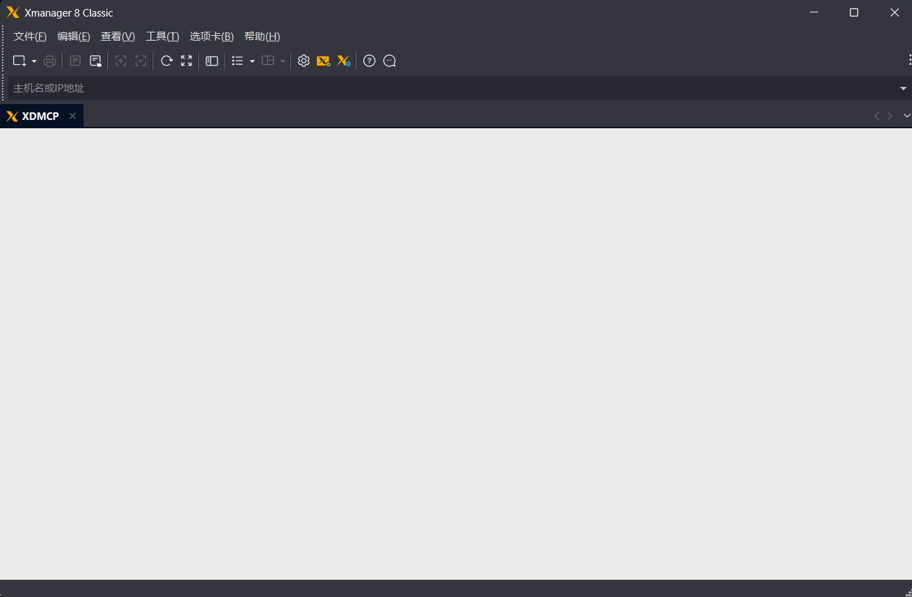NetSarang Xmanager Power Suite 8.png