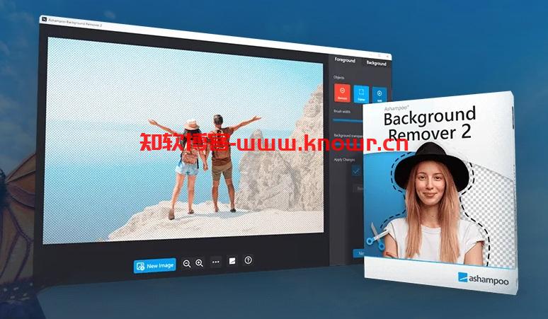 Ashampoo Background Remover 展示.jpg