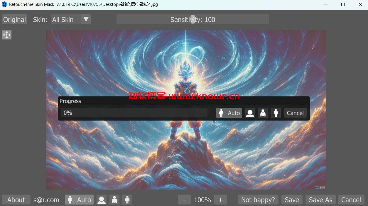 Retouch4me Skin Mask 直装版.jpg